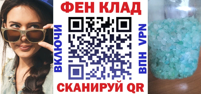 АМФЕТАМИН 97%  Юрьевец 