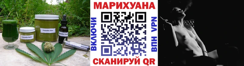 Canna-Cookies марихуана  хочу   Юрьевец 
