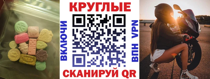 как найти Юрьевец Ecstasy 280мг
