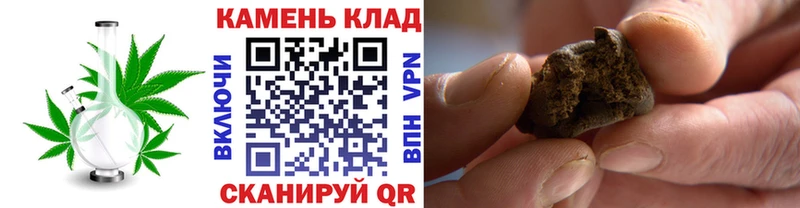 наркошоп Юрьевец ГАШИШ Premium