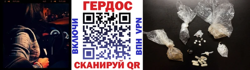 ГЕРОИН VHQ  даркнет формула  Юрьевец 