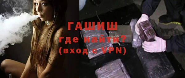 синтетический гашиш Алзамай