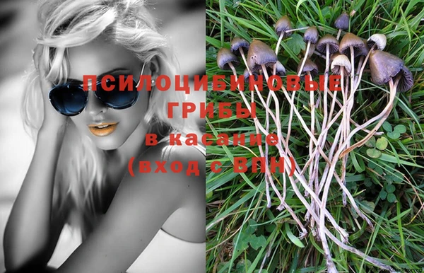 синтетический гашиш Алзамай