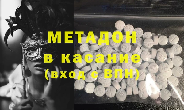 мескалин Лихославль