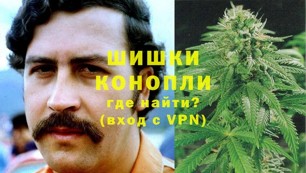 марки nbome Балашиха