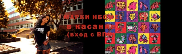 гидра Алексин