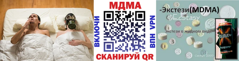 сайты даркнета какой сайт  Юрьевец  МДМА молли 