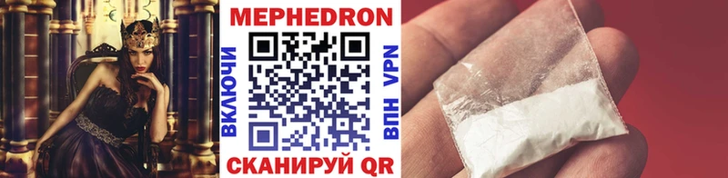 Меф кристаллы shop какой сайт Юрьевец