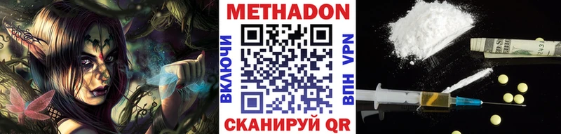 МЕТАДОН мёд цена Юрьевец