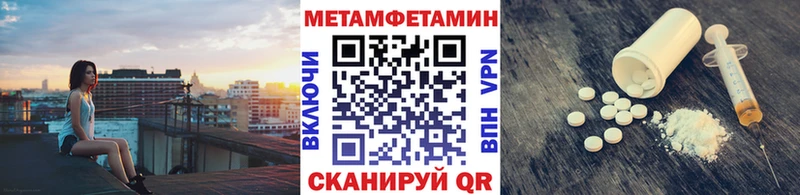 Первитин Декстрометамфетамин 99.9%  Юрьевец 