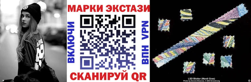 Марки NBOMe 1500мкг  как найти закладки  Юрьевец 