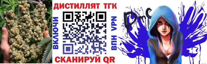 Дистиллят ТГК жижа  купить   Юрьевец 